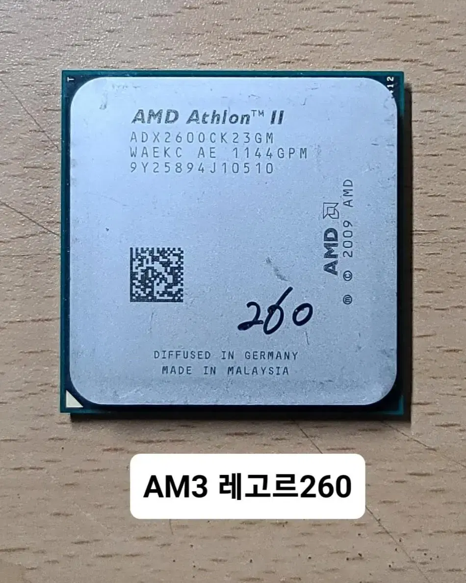 AMD 애슬론II-X2 260 ( 레고르260),AM3